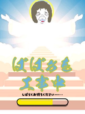 佐山（さやま）